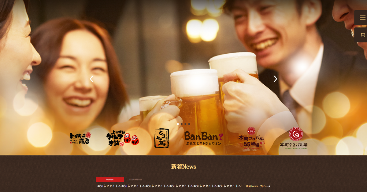 個室居酒屋 ダルマ本舗 岡山駅前店 の公式サイト画像