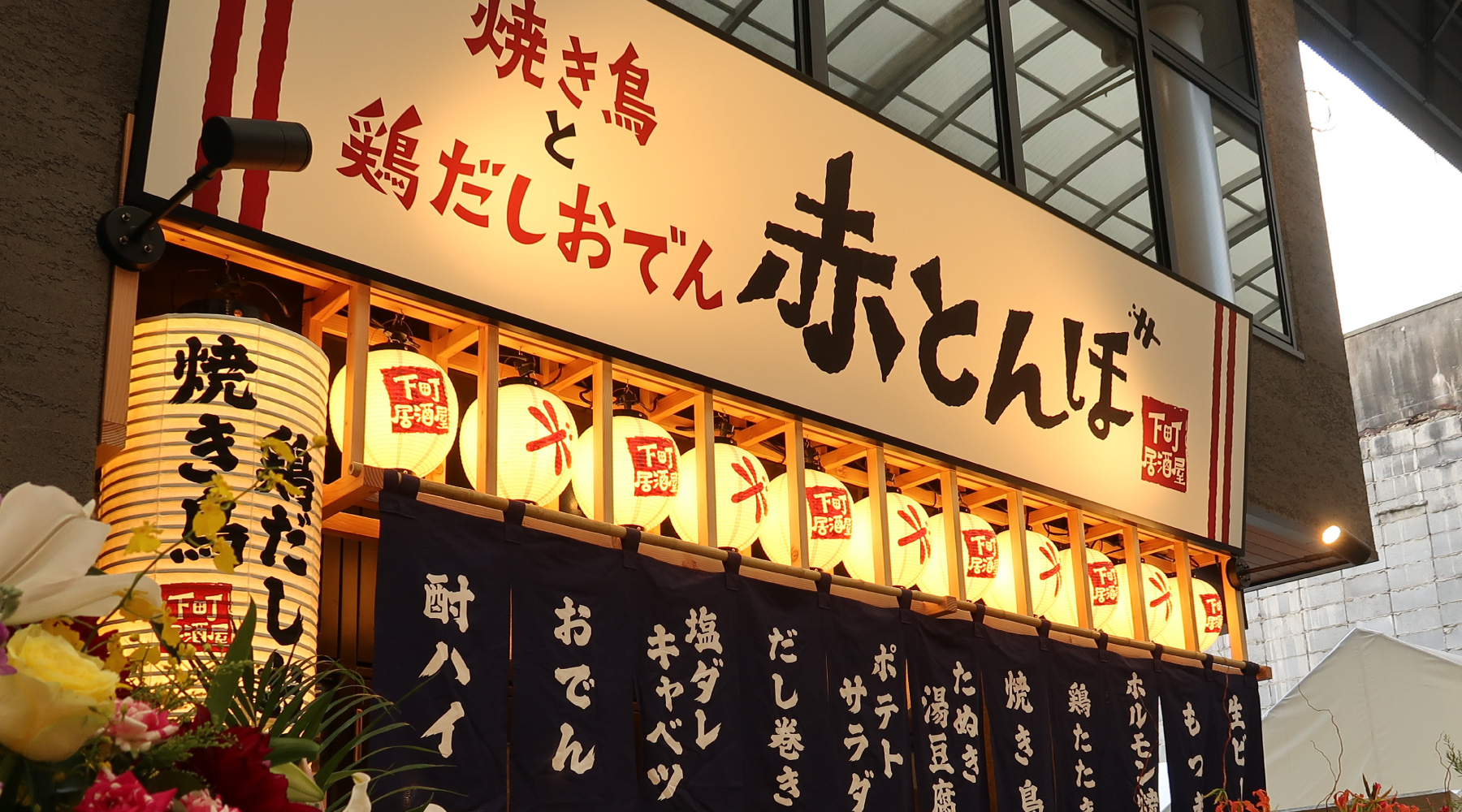 torieki