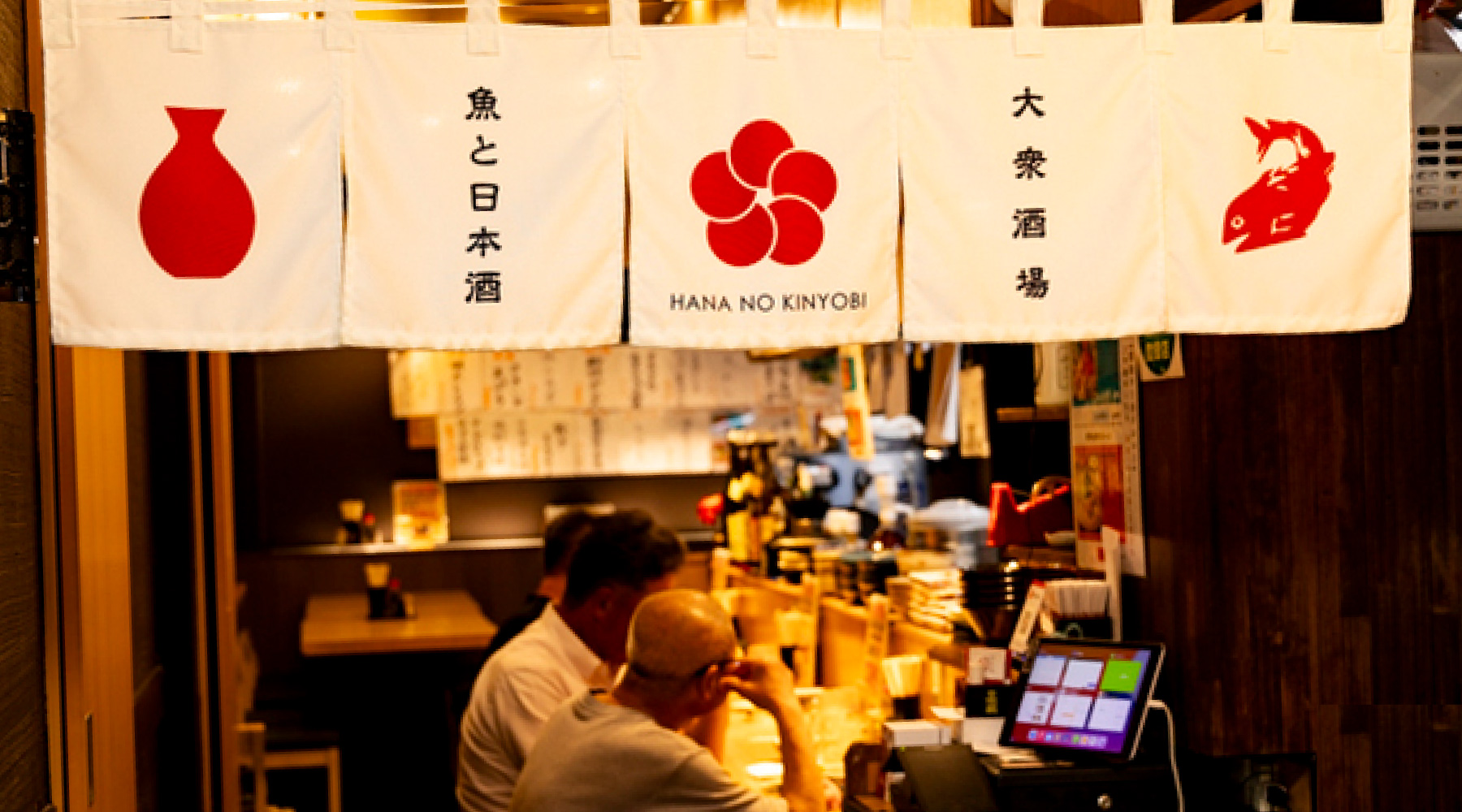 hananokinyoubi